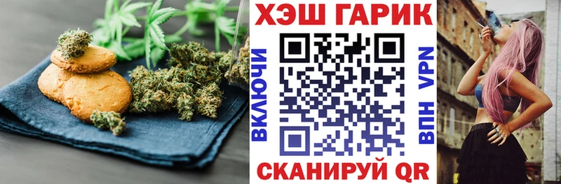 Canna-Cookies конопля  ссылка на мегу сайт  Козьмодемьянск 
