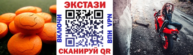 цены   Козьмодемьянск  кракен рабочий сайт  ЭКСТАЗИ TESLA 