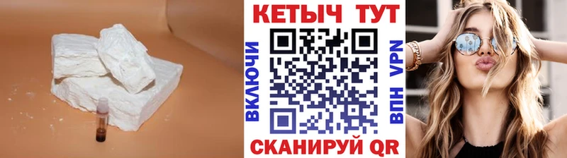 omg онион  Козьмодемьянск  КЕТАМИН VHQ 