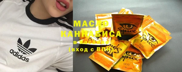 таблы Балабаново
