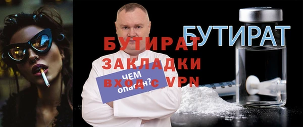 меф VHQ Дрезна