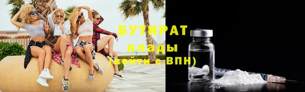 таблы Балабаново
