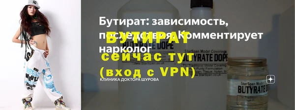 таблы Балабаново