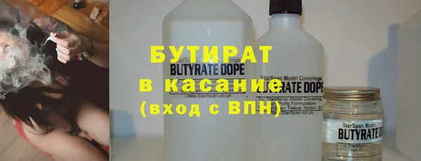 таблы Балабаново