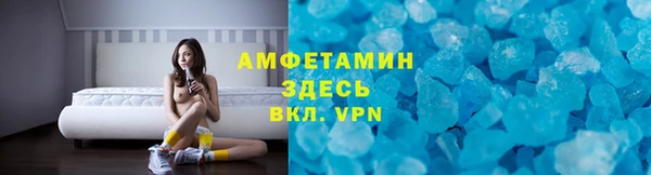 стаф Балахна