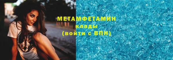 таблы Балабаново