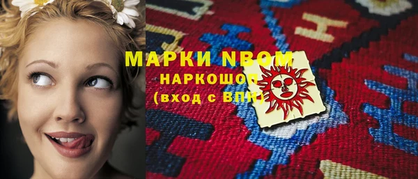 кокаин перу Арсеньев