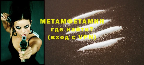 таблы Балабаново