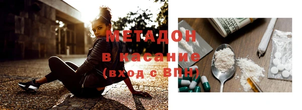 индика Армянск