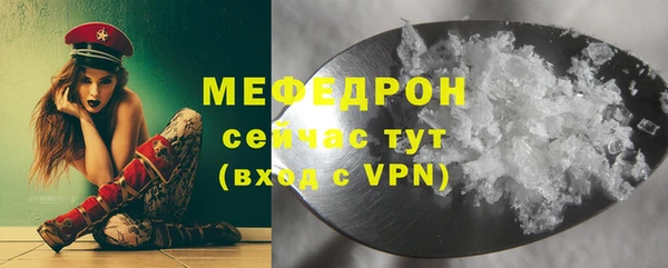 таблы Балабаново