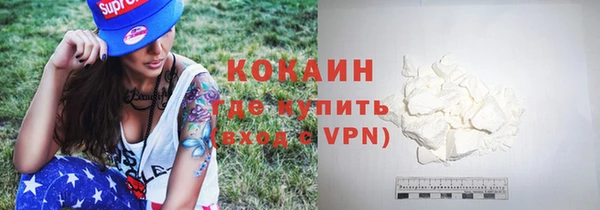 стаф Балахна