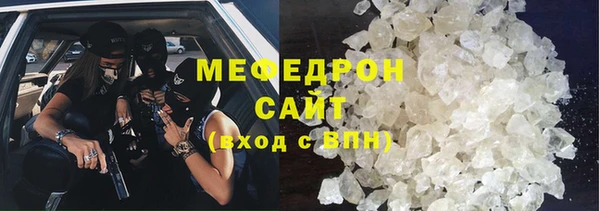 стаф Балахна