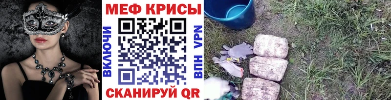 закладки  blacksprut ссылки  Меф 4 MMC  Козьмодемьянск 