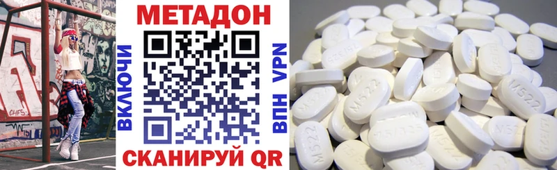 купить наркотики сайты shop клад МЕТАДОН мёд Козьмодемьянск
