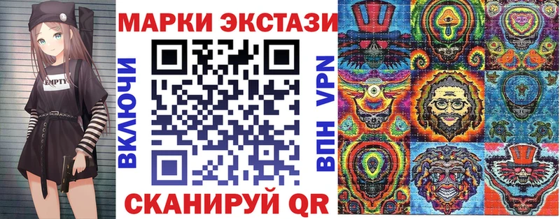Наркотические марки 1,5мг  где продают   Козьмодемьянск 