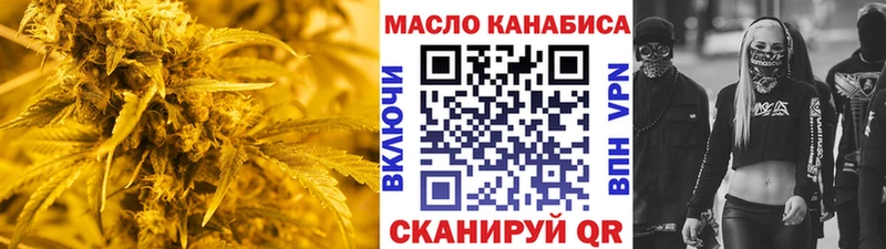 Дистиллят ТГК вейп  закладки  Козьмодемьянск 
