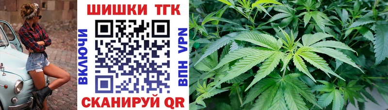 Конопля OG Kush  Козьмодемьянск 